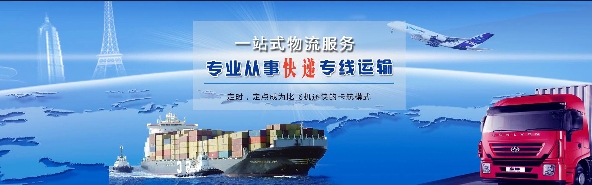 宁阳到丹麦物流公司-宁阳至丹麦物流专线-宁阳空运到丹麦-优时通物流有限公司